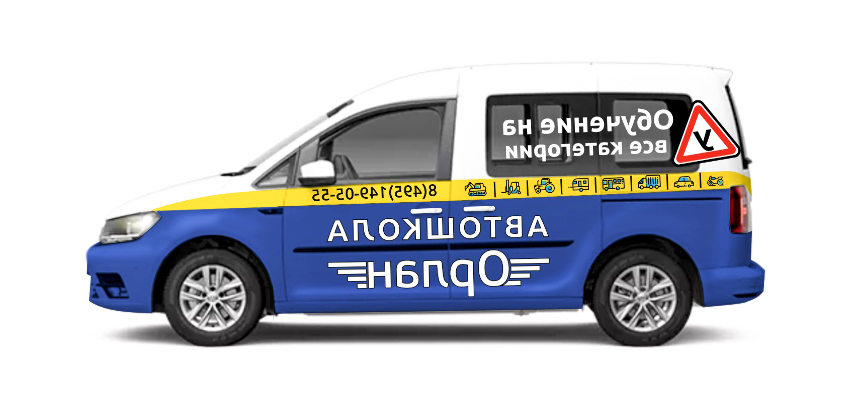 Фольксваген (Volkswagen)